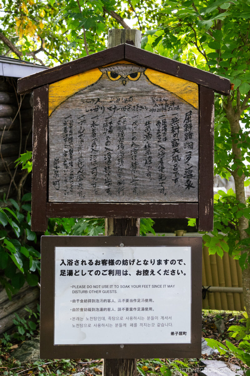 Kotan Open-Air Bath sign