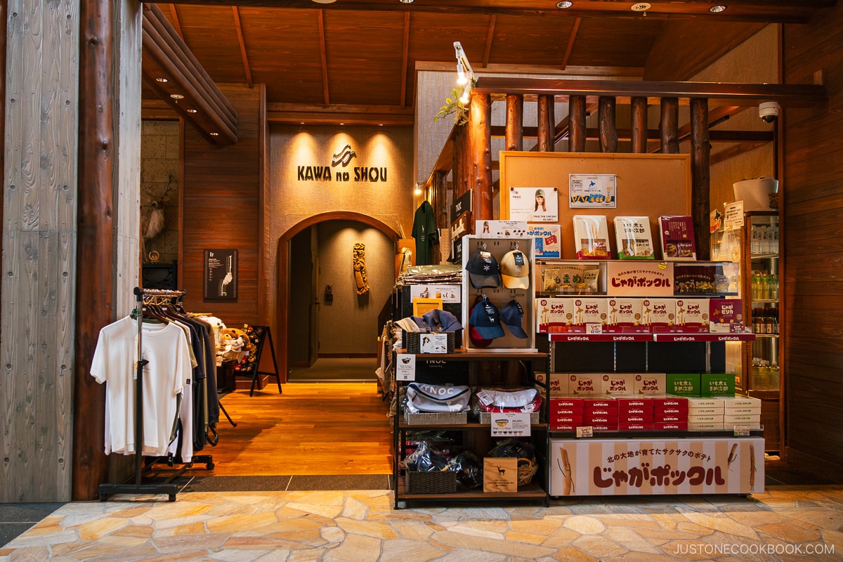 Gift shop in the hotel lobby