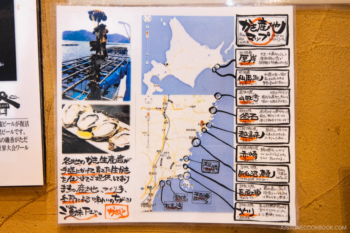 Map of oysters from Sanriku Coast and Hokkaido