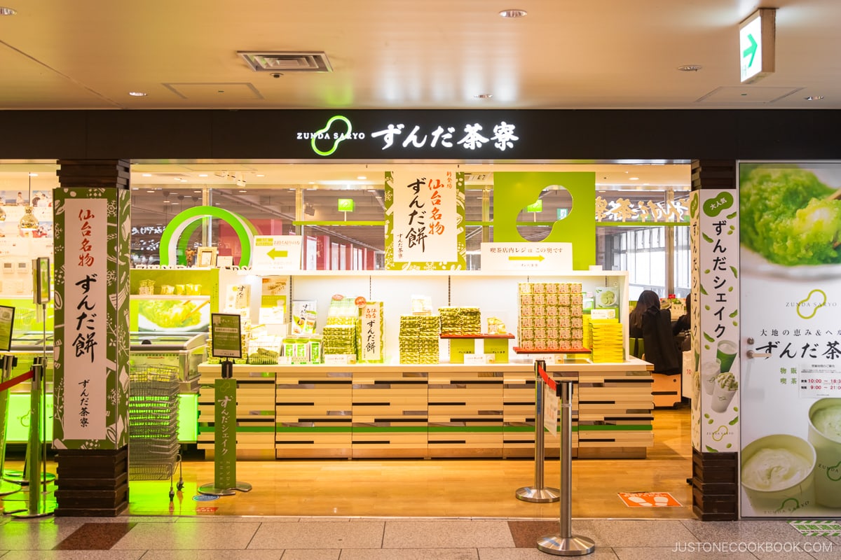 Zunda Saryo shop exterior in Sendai Station