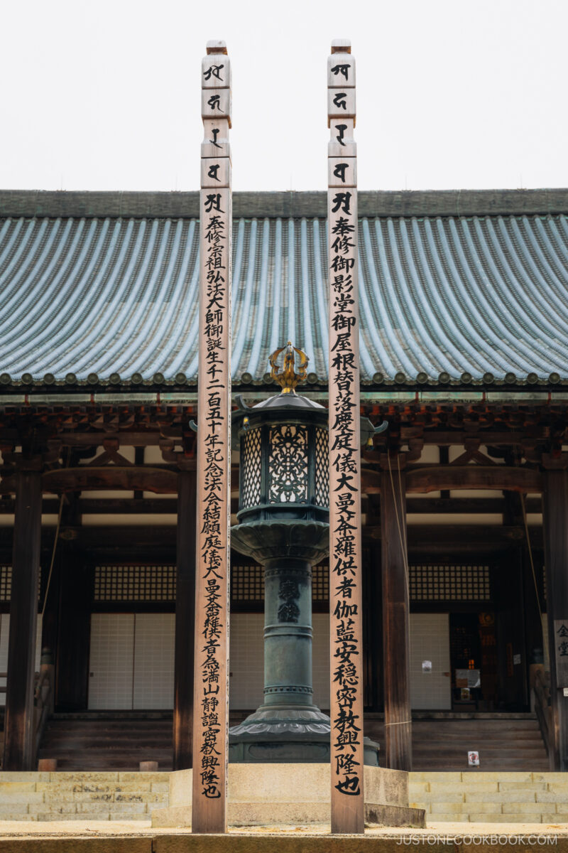 Temple pillars with kanji written on them