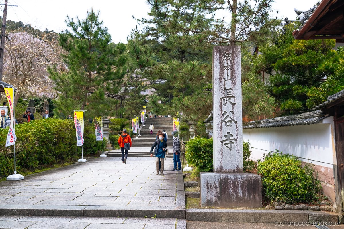 Temple sign entrance