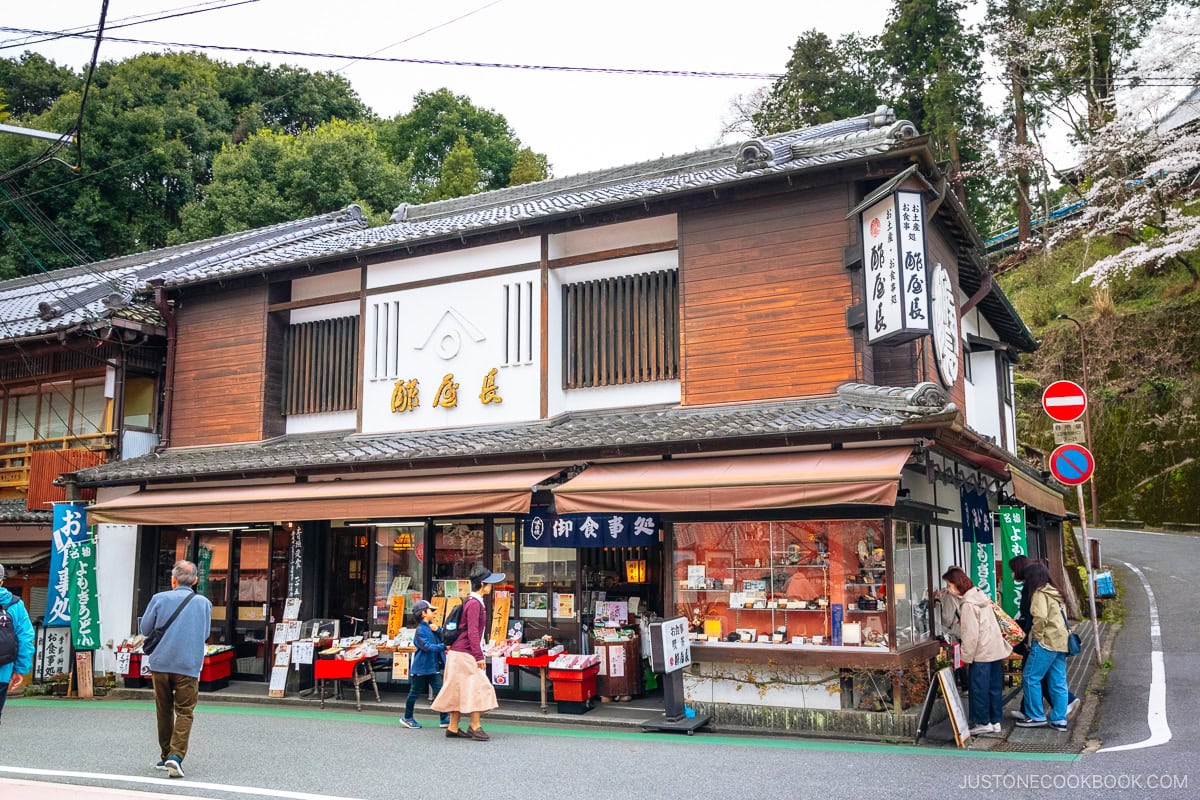 Restaurant building exterior