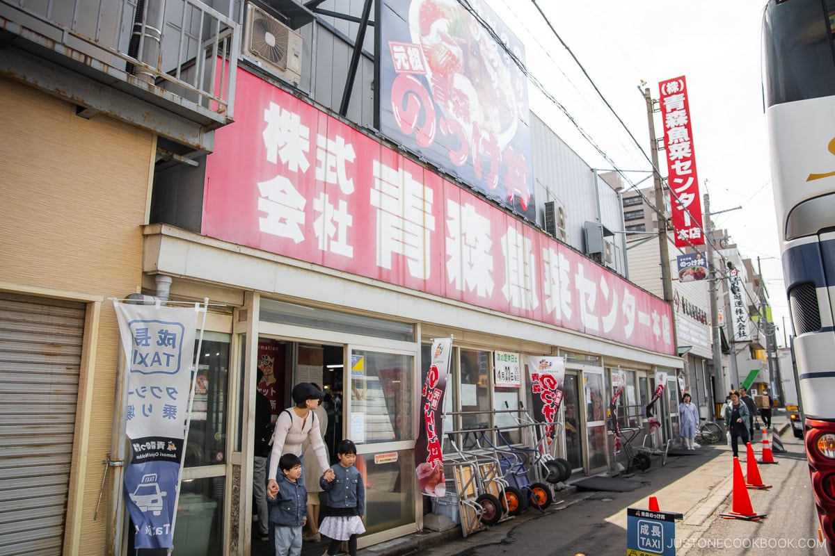 Seafood market exterior