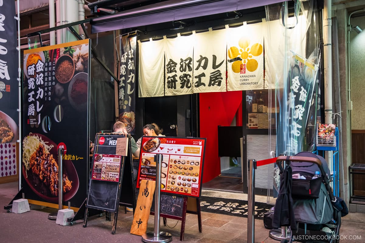 Curry restaurant exterior