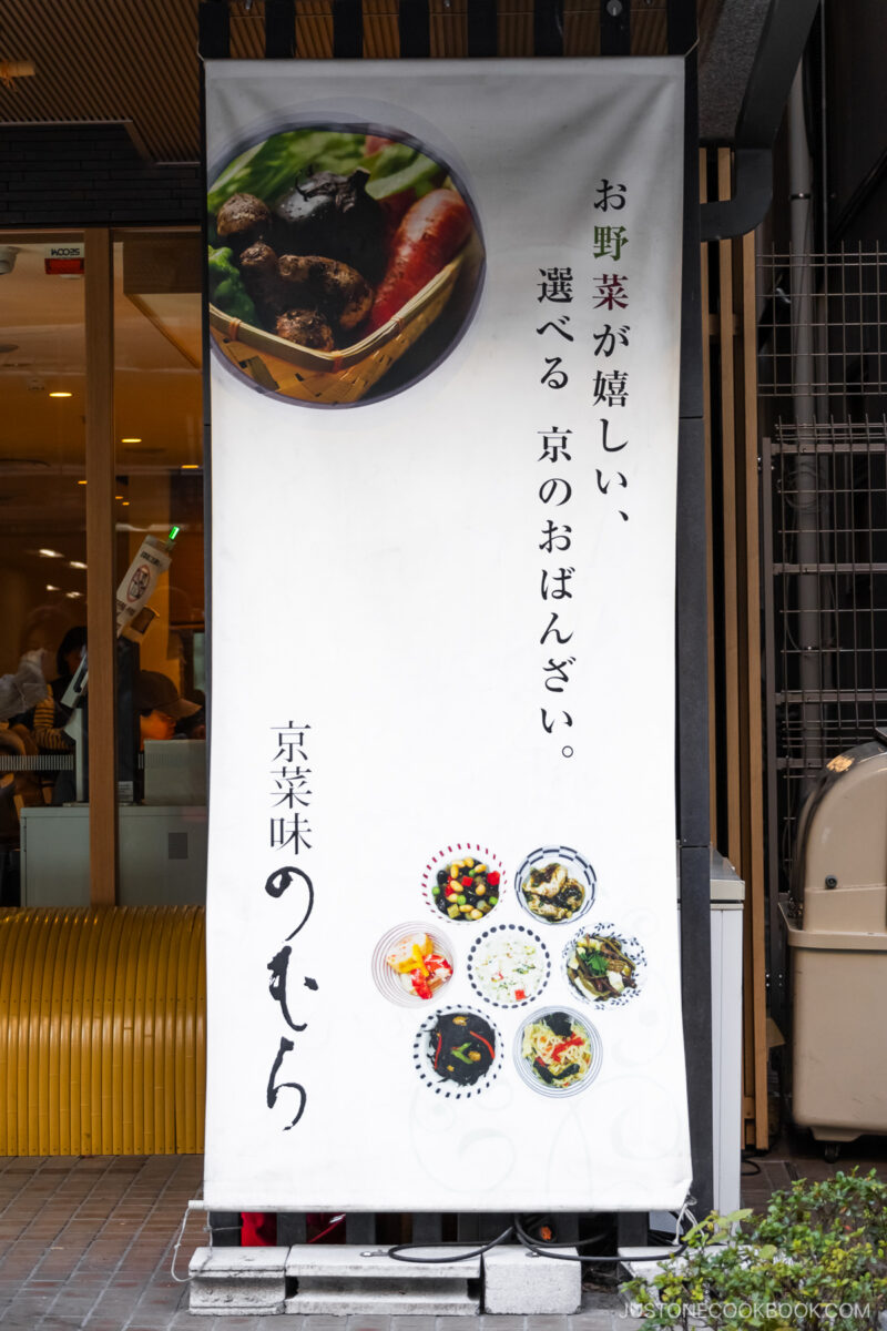 Restaurant sign