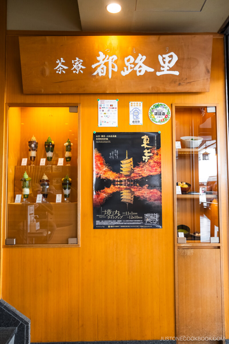 Matcha cafe food display