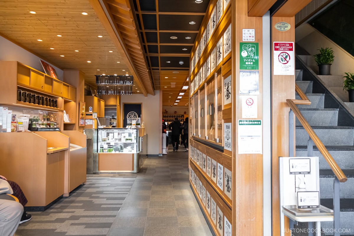 Tea shop interior