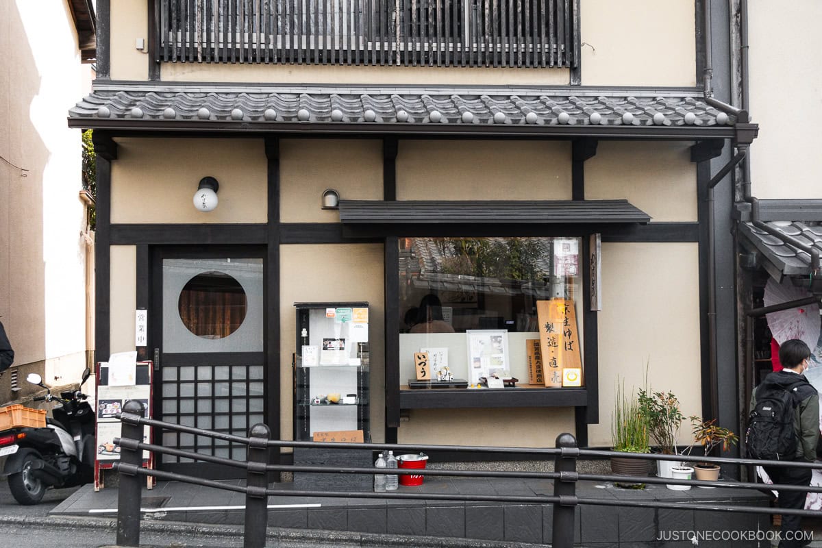 Yuba restaurant exterior