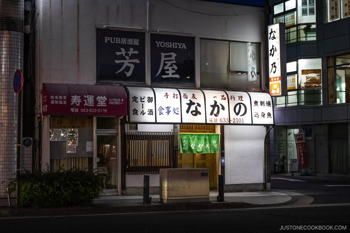 Izakaya restaurant exterior at night