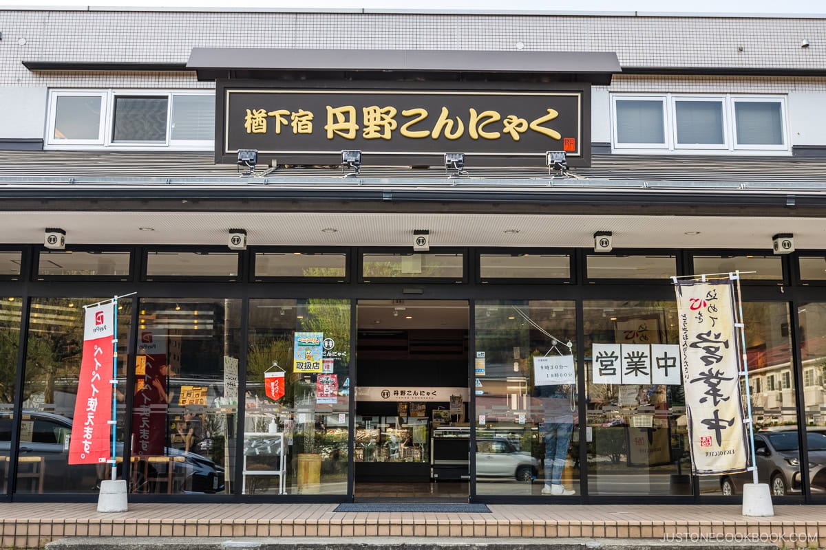 Souvenir shop exterior