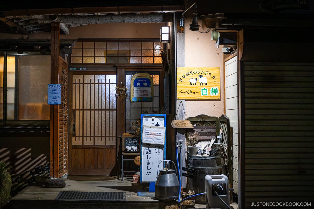 Jingisukan restaurant at night