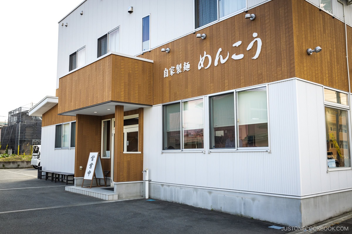 Ramen shop exterior