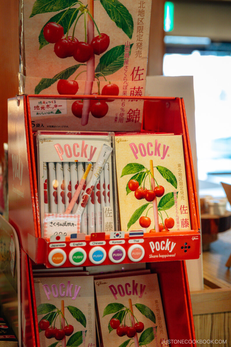 Cherry flavored sweets