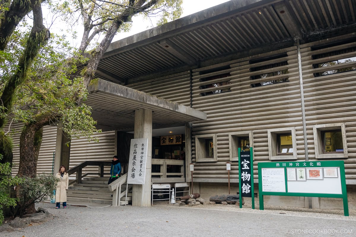 treasure house