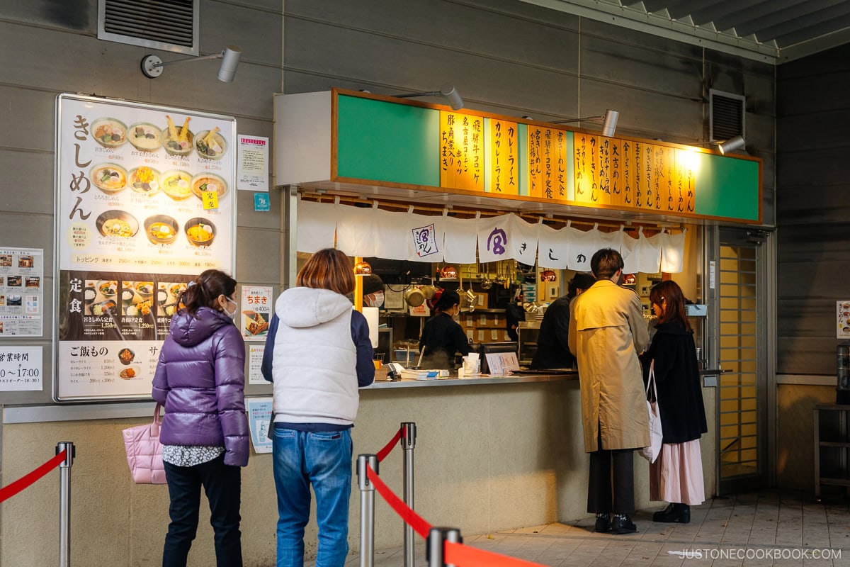 Miyakishimen Udon Noodle shop at Atsuta Shrine