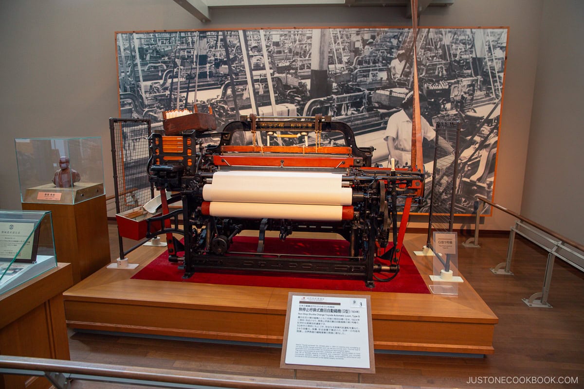 Textile machinery display