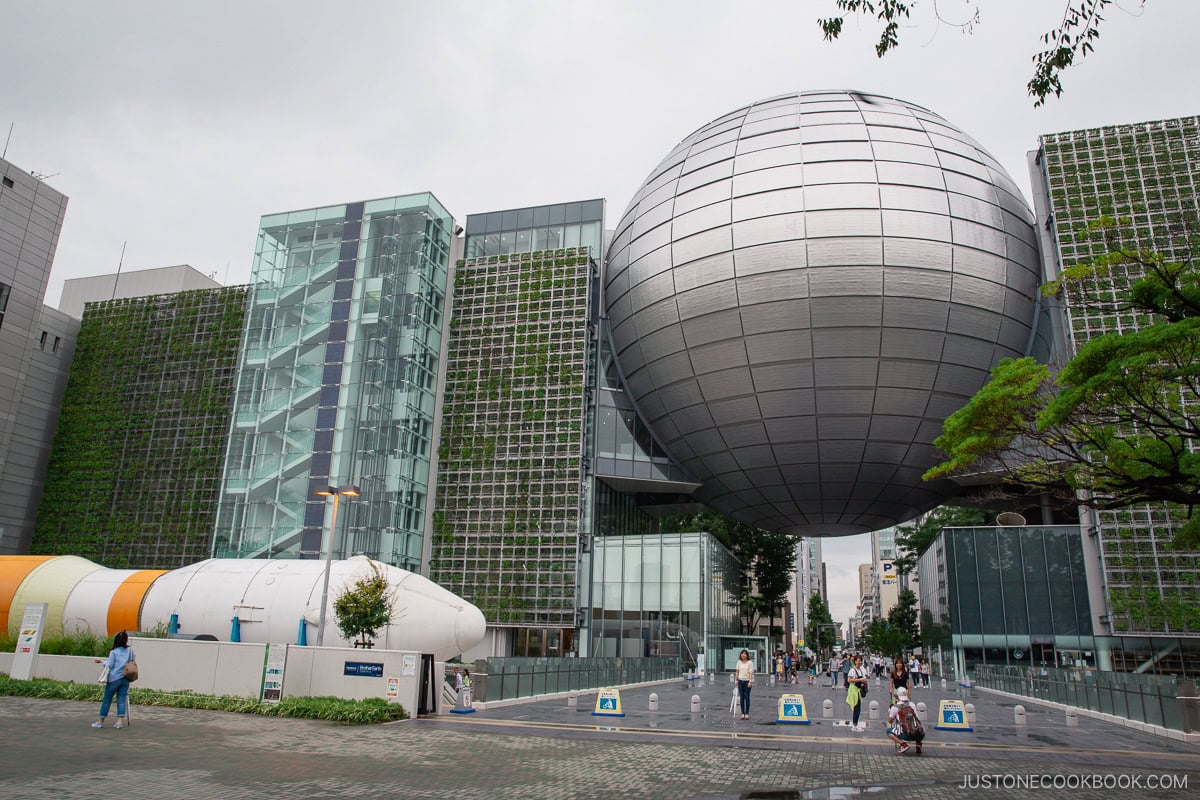 Nagoya City Science Museum