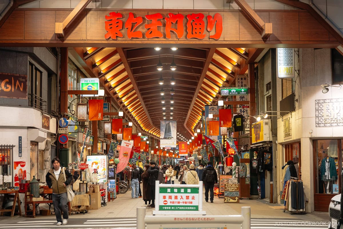 Shopping street at night