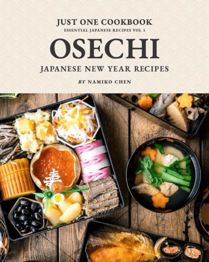 Just One Cookbook Volume 3